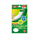 【訳あり品:外箱にセロテープ剥がし有り】【数量限定】WINオールシーズンサポーター【ひじL】(テルコーポレーション)