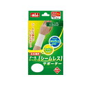【訳あり品:外箱にセロテープ剥がし有り】【数量限定】WINオールシーズンサポーター【リストF2入】(テルコーポレーション)