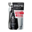 スカルプD　NTプロテイン5パックコンディショナー詰替　【300mL】(アンファー)