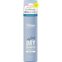 ダイアンパーフェクトビューティ ドライシャンプー ボリュームアップ リラックスシトラスの香り 【95g】(ネイチャーラボ)