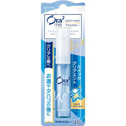 Ora2 me(ġߡ)֥쥹ե󡡥ޥץ졼åꥢߥȡ6ml(󥹥)ڸ/úޡ