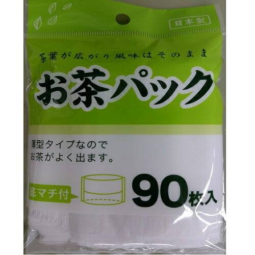 お茶パック　【90枚】(まるき)