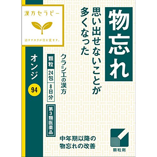 内容量24包商品説明中年期以降の物忘れの改善に言葉がなかなか出てこない、ちょっとしたことが思い出せない方に。生薬「オンジ」は、心を落ち着ける作用があり、古くから物忘れなどに用いられてきました。効能効果中年期以降の物忘れの改善配合成分成人1日の服用量3包（1包1.5g）中オンジエキス・・・537mg（オンジ3.0gより抽出） 添加物として、乳糖、二酸化ケイ素、CMC-Ca、ステアリン酸Mgを含有する。用法・容量1日3回食前又は食間に水又は白湯にて服用。成人（15才以上）・・・1回1包、15才未満は服用しないこと 使用上の注意点1．次の人は服用前に医師、薬剤師又は登録販売者に相談してください　（1）医師の治療を受けている人　（2）妊婦又は妊娠していると思われる人　（3）薬などによりアレルギー症状を起こしたことがある人2．服用後、次の症状があらわれた場合は副作用の可能性があるので、直ちに服用を中止し、この文書を持って医師、薬剤師又は登録販売者に相談してください　　　〔関係部位〕　　　〔症　　状〕　　　　皮　膚　　　：　発疹・発赤、かゆみ　　　　消化器　　　：　吐き気・嘔吐3．1ヵ月位服用しても症状がよくならない場合は服用を中止し、この文書を持って医師、薬剤師又は登録販売者に相談してください保管および取扱い上の注意（1）直射日光の当たらない湿気の少ない涼しい所に保管してください。　（2）小児の手の届かない所に保管してください。　（3）他の容器に入れ替えないでください。（誤用の原因になったり品質が変わります。）　（4）使用期限のすぎた商品は服用しないでください。使用期限使用期限まで半年以上ある商品をお届致します。発売販売元クラシエ薬品株式会社「お客様相談窓口」住所：東京都港区海岸3-20-20（〒108-8080)電話番号：03-5446-3334受付時間：10:00〜17:20（土、日、祝日を除く）メーカー名クラシエ薬品広告文責株式会社コクミンTEL 06-6671-0315区分第3類医薬品文責：吉田修吾日本製