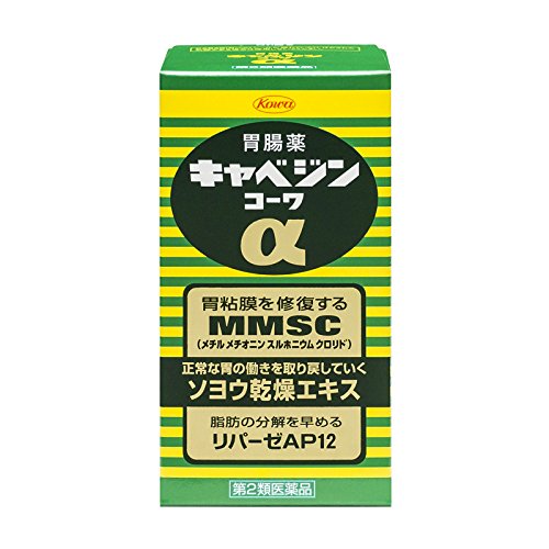 【第2類医薬品】キャベジンコーワα　【200錠】（興和新薬）【胃薬/食べ過ぎ・飲みすぎ】