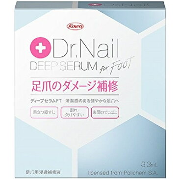 Dr.Nail(ドクターネイル) ディープセラム for FOOT 【3.3mL】(興和新薬)【メイクアップ/ネイル】