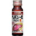 【第3類医薬品】ヘパリーゼドリンク2　【50ml×10本】(ゼリア新薬)【ビタミン剤/二日酔い】