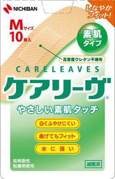 ケアリーヴCL10M【Mサイズ10枚入】(ニチバン)【救急/絆創膏】