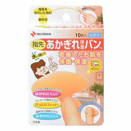 内容量指先用10枚商品説明乾燥した手指に絆創膏を貼るだけでカンタンに保護・保湿。パッドがないから指先・関節にしっかりフィット。透湿性があるからムレずに快適なうるおい。粘着剤にビタミンE配合。効能効果乾燥した手指に絆創膏を貼るだけでカンタンに保護・保湿。パッドがないから指先・関節にしっかりフィット。透湿性があるからムレずに快適なうるおい。粘着剤にビタミンE配合。メーカー名ニチバン(株)製造販売元ニチバンメディカル(株)広告文責株式会社コクミンTEL 06-6671-0315区分医薬部外品