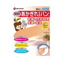 あかぎれ保護バン関節用【関節用20枚】（ニチバン）【救急/絆創膏】