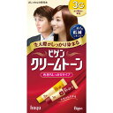 ビゲン クリームトーン 3G 【40g+40g】(ホーユー)【ヘアカラー/白髪染め】