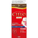 シエロ ヘアカラーEXクリーム 3C キャラメルブラウン 【40g+40g】(ホーユー)【ヘアカラー/白髪染め】