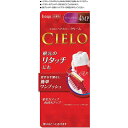シエロ ヘアカラーEXクリーム 4MP メイプルブラウン【40g+40g】(ホーユー)