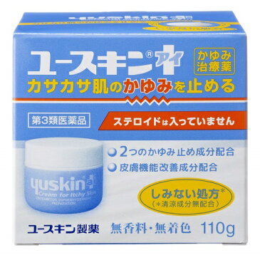 【第3類医薬品】ユースキンI クリーム 【110g】(ユースキン製薬)【かゆみ止め/乾燥肌】
