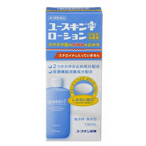 【第3類医薬品】ユースキンI ローション　【140ml】（ユースキン製薬）【かゆみ止め/乾燥肌】