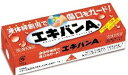 【第3類医薬品】エキバンA 10G（タイヘイ薬品）【医療用品/液体絆創膏】