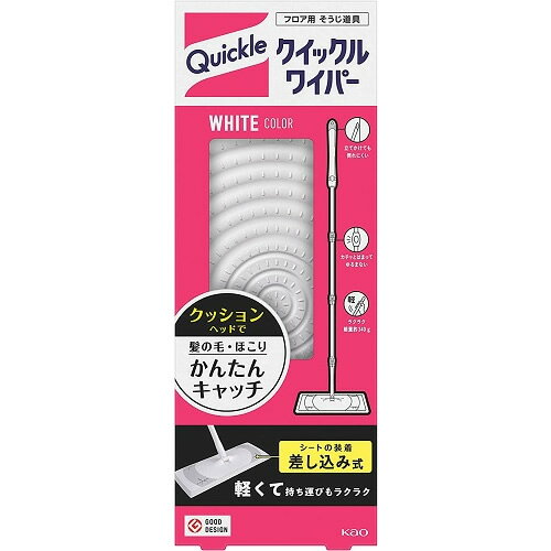 クイックルワイパー　フロア用掃除道具 本体　【1セット】(花王)【リビング/掃除用品】