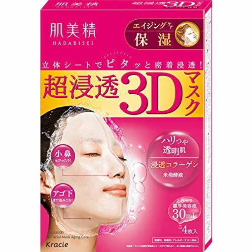 肌美精 超浸透3Dマスク エイジングケア（保湿） 【4枚入り】(クラシエホームプロダクツ)