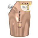 パンテーン ミラクルズ リッチモイスチャー トリートメント 詰替用 【440g】(P&G)【ヘアケア/ダメージケア】
