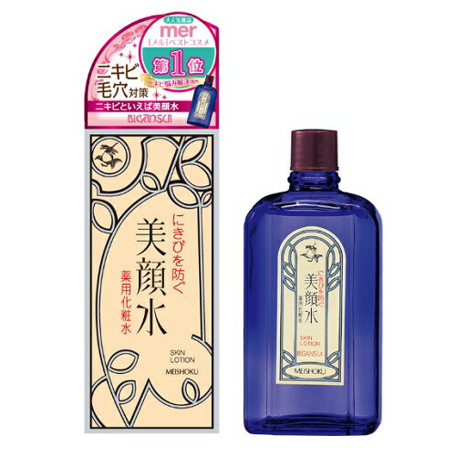 【医薬部外品】明色美顔水 薬用化粧水　【90ml】(明色化粧品)【フェイスケア/アクネ・ニキビ】