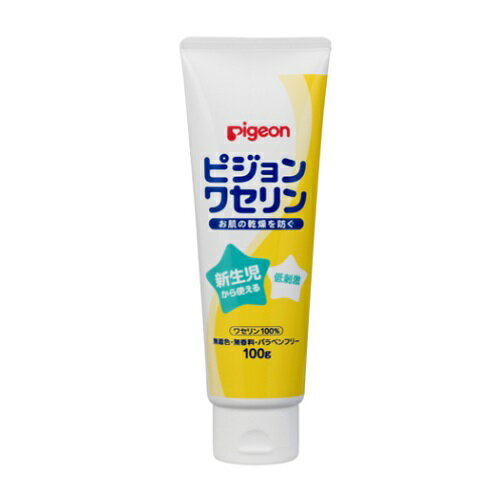 ピジョン ワセリン 【100g】(ピジョン)【ベビー用品/ベビースキンケア】 ピジョン ワセリン 【100g】(ピジョン)【ベビー用品/ベビースキンケア】