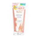 資生堂 アベンヌ 薬用ハンドクリームラージ 【102g】(資生堂)(4)