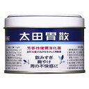 【第2類医薬品】太田胃散 【75g】(太田胃散)【胃薬/食べ過ぎ・飲みすぎ】(4)