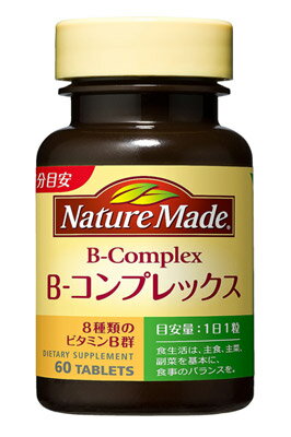 大塚製薬　ネイチャーメイド　Bコンプレックス　60粒【サプリメント】