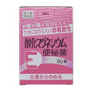 【第3類医薬品】酸化マグネシウムE便秘薬 【90錠】(健栄製薬)【便秘薬/便通】