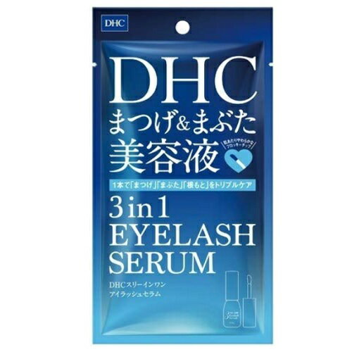 DHC(ディーエイチシー) スリーインワンアイラッシュセラム　【9mL】(DHC)