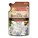 内容量380ml商品説明90％(＊1)以上天然由来成分でできた、髪の芯まで潤うボタニカルシャンプー。ホイップシアバター(＊2)とオーガニックシュガー(＊3)配合で頭皮をやさしく洗い、髪にリッチな潤いを与えます。ハニーオランジュの香り。●敏感肌の方やお子さまにもお使い頂けます●髪と頭皮をやさしく洗う洗浄成分：シアバター洗浄成分(＊4)・アルガン洗浄成分(＊5)・オリーブ洗浄成分(＊6)・アミノ酸系洗浄成分(＊7)●髪の芯まで潤いを与える天然由来の保湿成分：シアバター(＊8)・ココナッツオイル(＊9)・アサイーオイル(＊10)・キヌアオイル(＊11)・ブラウンシュガー(＊3)●7つの無添加：サルフェートフリー(ラウレス硫酸Naなど)・エタノールフリー・パラベンフリー・鉱物油フリー・石油系界面活性剤フリー・合成着色料フリー・動物性原料フリー(微生物由来原料やはちみつを除く)＊1 水を含む　＊2 ホイップシアバター（保湿成分）：シア脂と植物オイルをホイップして配合しました。＊3 黒砂糖（保湿成分）＊4 シア脂アミドプロピルベタイン　＊5 アルガン油ポリグリセリル- 6エステルズ　＊6 オリーブ油PEG-7カルボン酸Na　＊7 ココイルグルタミン酸TEA (＊4〜7 洗浄成分)　＊8 シア脂　＊9 ヤシ油　＊10 アサイヤシ果実油　＊11 キノア種子油(＊8〜11保湿成分)発売販売元販売元：株式会社ネイチャーラボ0120-112-285　受付時間：9:00〜18:00（土・日・祝日を除く）メーカー名ストーリア広告文責株式会社コクミンTEL 06-6671-0315区分日本