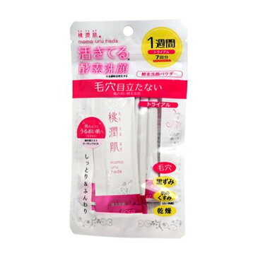 桃潤肌 酵素洗顔パウダー トライアル　【1g×7包】(アスティ)【フェイスケア/洗顔】