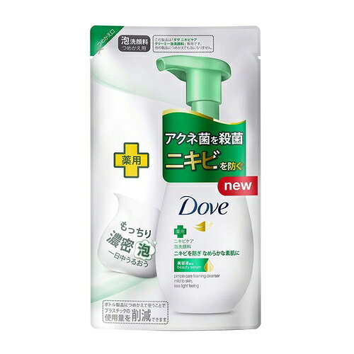 ダヴ　ニキビケア　クリーミー泡洗顔料　つめかえ用　【140ml】(ユニリーバ)【フェイスケア/洗顔・メイク落とし】【Dove20】