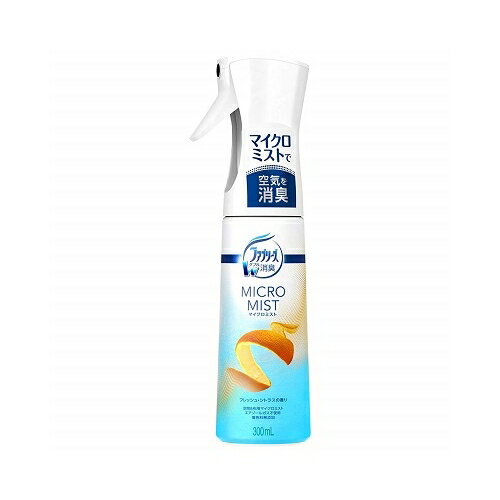 Rakuten - ファブリーズ　マイクロミスト　シトラス本体　【300ml】(P&G)【衣類ケア】