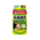 ピップキネシオロジー 快適通気 50mm 足・ひざ・ふくらはぎ用【2個パック】(ピップ)【テーピング/スポーツケア】