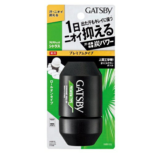 Rakuten - 【医薬部外品】ギャツビー(GATSBY) プレミアムタイプデオドラントロールオン アクアティックシトラス　【60ml】(マンダム)