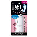 【医薬部外品】Ban 汗ブロック足用ジェル　【40mL】(ライオン)