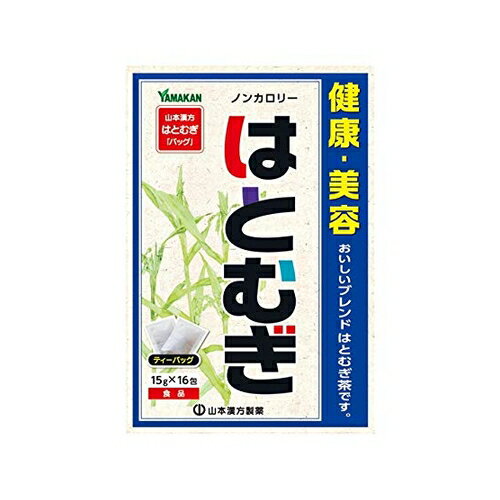 はとむぎ　【240g（15g×16バッグ）】(山本漢方製薬)