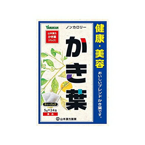 かき葉 【120g(5g×24バッグ)】(山本漢方製薬) かき葉 【120g(5g×24バッグ)】(山本漢方製薬)
