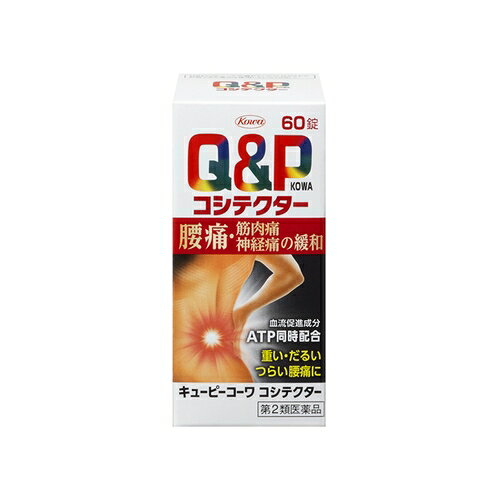 【第2類医薬品】キューピーコーワコシテクター 【60錠】（興和新薬）【ビタミン剤/...