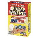 プラチナバン NO.324 Mサイズ 【38枚入】(日廣薬品)【救急/絆創膏】(4)