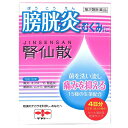 内容量12包商品説明1.ウワウルシ（成分：アルブチン）の抗菌作用腎仙散(ジンセンサン)には、抗菌作用を持つウワウルシが含まれています。2.菌を洗い流す利尿作用利尿作用を持つタクシャ、ブクリョウ、ジオウ、キササゲなどの植物性生薬が利尿作用により菌を尿で、外へ押し出します。3.膀胱壁の炎症を抑える抗炎症作用抗炎症作用を持つインチンコウ、シャクヤク、ボウコンなどが、膀胱壁の炎症を改善します。4.痛みを抑える鎮痛作用鎮痛作用を持つシャクヤク、ボウイなどが、排尿後の痛みを和らげます。効能効果腎炎、ネフローゼ、腎盂炎、膀胱炎、ムクミ、尿利減少。配合成分1包1.5g・20包中に次の生薬より製したエキス25.0g含有しています。タクシャ 6.0g、チョレイ6.0g、ブクリョウ8.0g、ソウジュツ7.0g、ケイヒ6.0g、インチンコウ5.0g、サンシシ5.0g、シャクヤク7.0g、ジオウ6.0g、ボウイ6.0g、ニワトコ8.0g、キササゲ8.0g、ウワウルシ10.0g、シャゼンシ6.0g、ボウコン6.0g。添加物としてカルメロースCa、無水ケイ酸を含有します。用法・容量次の量を、食間に、水又はお湯で服用してください。食間＝食後2〜3時間後の空腹時を指します。 【年齢：1回量：1日服用回数】成人：1包：3回 8歳〜15歳：1/2包：3回 4歳〜7歳：1/3包：3回 4歳未満：服用しないこと 【用法・用量に関連する注意】（1）用法・用量を厳守してください。（2）小児に服用させる場合には、保護者の指導監督のもとに服用させてください。使用上の注意点【相談すること】1.次の人は服用前に医師、薬剤師又は登録販売者に相談してください。(1) 医師の治療を受けている人(2) 妊婦又は妊娠していると思われる人(3) 胃腸の弱い人(4) 薬などによりアレルギー症状を起こしたことがある人(5) 次の症状のある人 ・食欲不振、吐き気・嘔吐2.服用後、次の症状があらわれた場合は副作用の可能性があるので、直ちに服用を中止し、製品の説明文書を持って医師、薬剤師又は登録販売者に相談してください。 【関係部位：症状】皮膚：発疹・発赤、かゆみ 消化器：食欲不振、胃部不快感、吐き気・嘔吐 まれに下記の重篤な症状が起こることがあります。その場合は直ちに医師の診療を受けてください。【症状の名称：症状】腸間膜静脈硬化症：長期服用により、腹痛、下痢、便秘、腹部膨満等が繰り返しあらわれる。 3.服用後、次の症状があらわれることがあるので、このような症状の持続又は増強が見られた場合には、服用を中止し、製品の説明文書を持って医師、薬剤師又は登録販売者に相談してください。 ・下痢4.1ヵ月位服用しても症状がよくならない場合は服用を中止し、製品の説明文書を持って医師、薬剤師又は登録販売者に相談してください。保管および取扱い上の注意1.直射日光の当たらない湿気の少ない涼しい所に保管してください。2.小児の手の届かない所に保管してください。3.他の容器に入れ替えないでください。（誤用の原因になったり品質が変わることがあります。）4.1包を分割した残りを服用する場合には、袋の口を折り返して保管し、2日以内に服用してください。5.使用期限を過ぎた製品は服用しないでください。【その他】1.本剤は生薬を用いた製品ですから、製品により色調が多少異なることがありますが、効果には変わりありません。2.本剤のような生薬エキス散剤の分包品は、製法上外観が平たくなり、生薬エキス散剤の特性から触感的に固まっているように感じられますが、分包品を振ることにより、内容物がさらさらと動くことで固まっていないことが確認できます。3.本剤を水又はぬるま湯で服用する際、本剤が口中の水分により口の中で固まったように感じることがありますが、生薬エキス散剤の特有の性質であり、効果には変わりありませんのでそのまま服用してください。4.オブラート等に包んで頂くと服用しやすくなります。発売販売元【製品に関するお問い合わせ先】摩耶堂製薬株式会社・電話でのお問い合わせ【電話番号】078-929-0112(代)【受付時間】午前9時〜午後5時30分(土・日・祝日、弊社休業日は除く)お客様相談窓口では、業務の運営管理、窓口の対応品質向上や従業員の資質向上の観点から、通話を録音させていただくことがありますことを、あらかじめご了承ください。メーカー名摩耶堂製薬株式会社広告文責株式会社コクミンTEL 06-6671-0315区分第2類医薬品文責：吉田修吾日本製こちらの商品は、おひとり様3個までとさせていただいております。