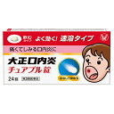 内容量24錠商品説明●痛くてしみる口内炎に、よく効く！速溶タイプ●大正口内炎チュアブル錠は、飲んで治す内服タイプの口内炎治療薬です。●皮膚や粘膜の機能を正常にはたらかせる作用がある成分（ニコチン酸アミド、ビタミンB2、ビタミンB6）を含む5つの有効成分が、痛い口内炎によく効きます。●錠剤を飲みこむことが苦手なお子さま（7才以上）も飲みやすいチュアブル錠です。 効能効果口内炎、咽頭炎・扁桃炎（のどのはれ、のどの痛み）配合成分【成分：1日量（6錠）中】トラネキサム酸：750mg グリチルリチン酸ニカリウム：63mg ニコチン酸アミド：60mg ピリドキシン塩酸塩（ビタミンB6）：50mg リボフラビン（ビタミンB2）：12mg 【添加物】セルロース、無水ケイ酸、トウモロコシデンプン、D?マンニトール、クロスポビドン、アスパルテーム（L?フェニルアラニン化合物）、アセスルファムK、スクラロース、クエン酸、ステアリン酸Mg、香料、オクテニルコハク酸デンプンNa 用法・容量●次の量をかむか、口中で溶かして服用してください。食前・食後、いずれの服用でもかまいません。【年齢：1回量：服用回数】・成人(15歳以上)：2錠：1日3回(朝昼晩に服用してください)・7歳〜14才：1錠：1日3回(朝昼晩に服用してください)・7歳未満：服用しないこと●用法・用量に関する注意（1）定められた用法・用量を厳守してください。（2）食前・食後、いずれの服用でもかまいません。（3）7才以上の小児に服用させる場合には、保護者の指導監督のもとに服用させてください。（4）錠剤の取り出し方・錠剤の入っているPTPシートの凸部を指先で強く押して裏面のアルミ箔を破り、取り出して服用してください。（誤ってそのまま飲み込んだりすると食道粘膜に突き刺さる等思わぬ事故につながります）使用上の注意点●してはいけないこと(守らないと現在の症状が悪化したり、副作用が起こりやすくなります）1．本剤を服用している間は、次のいずれの医薬品も服用しないでください（1）甘草（カンゾウ）又はその主成分グリチルリチンを含有する内服薬（むくみ、血圧上昇及び筋疾患（ミオパチー）等が起こることがあります）（2）トラネキサム酸を含有する内服薬（鼻炎用内服薬、かぜ薬、解熱鎮痛薬、鎮咳去痰薬等）2．長期連用しないでください●相談すること1．次の人は服用前に医師、歯科医師、薬剤師又は登録販売者に相談してください（1）医師又は歯科医師の治療を受けている人。（2）妊婦又は妊娠していると思われる人。（3）高齢者。（4）薬などによりアレルギー症状を起こしたことがある人。（5）次の症状のある人。・むくみ（6）次の診断を受けた人。・高血圧、心臓病、腎臓病、血栓のある人（脳血栓、心筋梗塞、血栓性静脈炎等）、血栓症を起こすおそれのある人2．服用後、次の症状があらわれた場合は副作用の可能性があるので、直ちに服用を中止し、製品の説明書を持って医師、歯科医師、薬剤師又は登録販売者に相談してください●関係部位：症状・皮膚：発疹・発赤、かゆみ・消化器：吐き気・嘔吐、胸やけ、食欲不振もしくは食欲増進、胃部不快感・精神神経系：めまい・泌尿器：頻尿まれに下記の重篤な症状が起こることがあります。その場合は直ちに医師の診療を受けてください。●症状の名称：症状・偽アルドステロン症、ミオパチー：手足のだるさ、しびれ、つっぱり感やこわばりに加えて、脱力感、筋肉痛があらわれ、徐々に強くなる。3．服用後、次の症状があらわれることがあるので、このような症状の持続又は増強が見られた場合には、服用を中止し、製品の説明書を持って医師、歯科医師、薬剤師又は登録販売者に相談してください・下痢4．5〜6日間服用しても症状がよくならない場合は服用を中止し、製品の説明書を持って医師、歯科医師、薬剤師又は登録販売者に相談してください保管および取扱い上の注意（1）直射日光の当たらない湿気の少ない涼しい所に保管してください。（2）小児の手の届かない所に保管してください。（3）他の容器に入れ替えないでください。（誤用の原因になったり品質が変わることがあります）（4）光による変色を防ぐため、内袋（アルミ袋）開封後は箱に戻すなど、光の当たらない所に保管してください。（5）使用期限を過ぎた製品は服用しないでください。なお、使用期限内であっても、内袋（アルミ袋）開封後は6ヵ月以内に服用してください。（品質保持のため）発売販売元【商品に関するお問い合わせ先】大正製薬株式会社 お客様119番室・お電話でのお問い合わせ【電話番号】03-3985-1800【受付時間】8：00〜21：12(土、日、祝日を除く)メーカー名大正製薬株式会社広告文責株式会社コクミンTEL 06-6671-0315区分第3類医薬品文責：吉田修吾