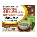 内容量30袋商品説明本品には難消化性デキストリン（食物繊維）が含まれています。難消化性デキストリン（食物繊維）には、糖の吸収を抑え、食後血糖値の上昇を抑制する機能があることが報告されています。食後血糖値が気になる方に適した食品です。配合成分難消化性デキストリン（食物繊維として）　13.2g　用法・容量1日3袋（1回1袋を1日3回）1日3回、食事とともに1回1袋（6g）を約100mlのお湯または水に溶かしてお飲みください。使用上の注意点多量に摂取することにより、より健康が増進するものではありません。一日摂取目安量を守ってください。取り過ぎあるいは体質・体調によりおなかがゆるくなることがあります。保管および取扱い上の注意1.直射日光の当たらない湿気の少ない涼しい所に保管してください。2.小児の手の届かない所に保管してください。3.使用期限を過ぎた製品は服用しないでください。使用期限使用期限まで1年以上ある商品をお届致します。発売販売元大正製薬株式会社住所：東京都豊島区高田3丁目24番1号製品についてのお問い合わせ：大正製薬 お客様119番室電話番号：03-3985-1800受付時間：8:30〜21:00(土・日・祝日を除く)番号をよくお確かめの上、お間違いのないようおかけ下さい。メーカー名大正製薬株式会社広告文責株式会社コクミンTEL 06-6671-0315区分機能性表示食品/日本製