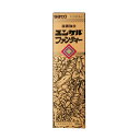 【第2類医薬品】ユンケル　ファンティ　【50ml】(佐藤製薬)【肉体疲労/重度】