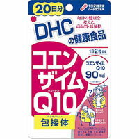 DHC コエンザイムQ10包接体 20日分【サプリメント】 DHC コエンザイムQ10包接体 20日分【サプリメント】
