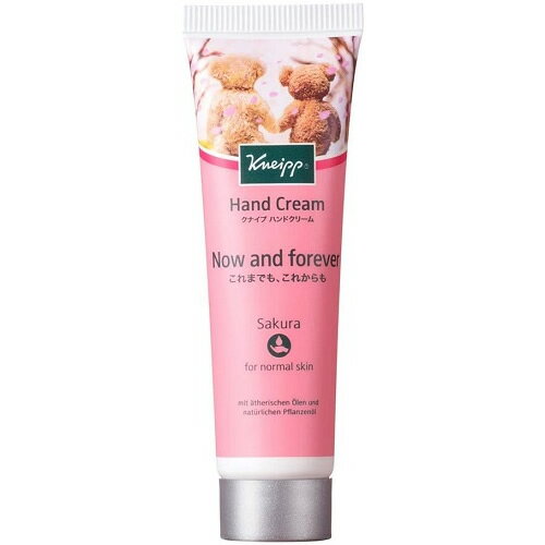 【数量限定】クナイプ　ハンドクリーム　サクラの香り　【20ml】(クナイプジャパン)のサムネイル