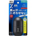 メンズビオレ デオドラントZ ロールオン アクアシトラスの香り 【55ml】(花王)【MEN 039 S】