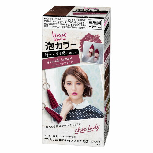 アッシュブラウン　市販ヘアカラー