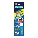 フィッティPLUS+ メガネのくもり止め【8ml】(玉川衛材)【風邪/花粉】【uj20】