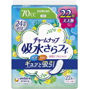 チャームナップ 長時間快適用 【22枚】(ユニ・チャーム)【生理用品/ナプキン】